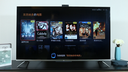 解放双手，感受未来 TCL Q78D旗舰云社交电视语音体验深度评析